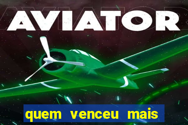 quem venceu mais finais entre flamengo e botafogo